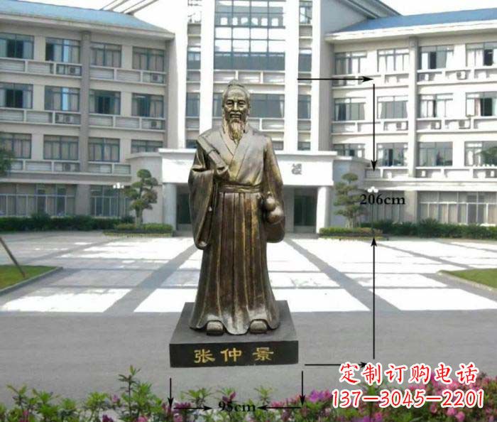 商丘张仲景名医铜雕