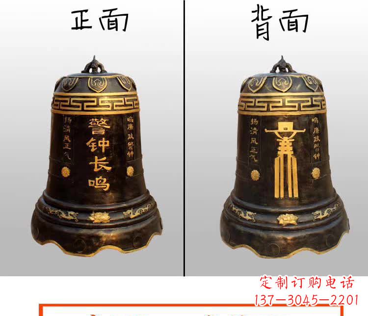 商丘长鸣警钟铜雕