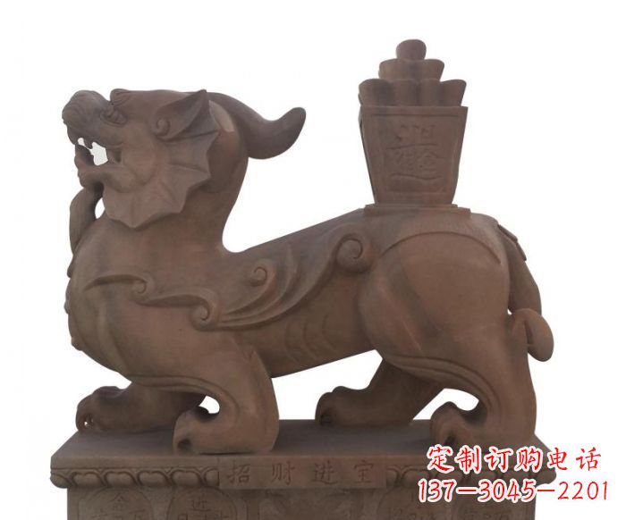 商丘招财进宝晚霞红驮宝貔貅石雕