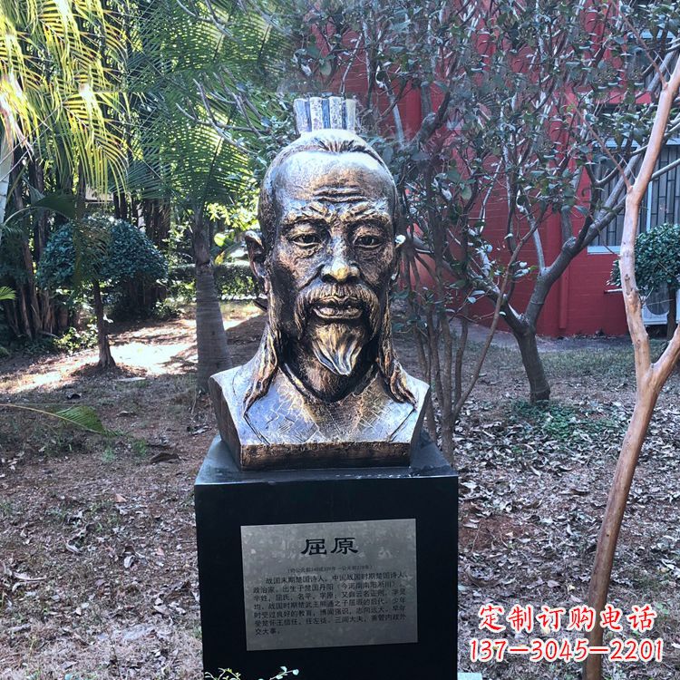 商丘中国历史名人战国时期著名爱国诗人屈原铸铜头像雕塑