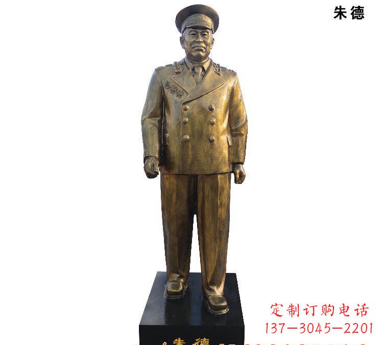 商丘朱德铜雕