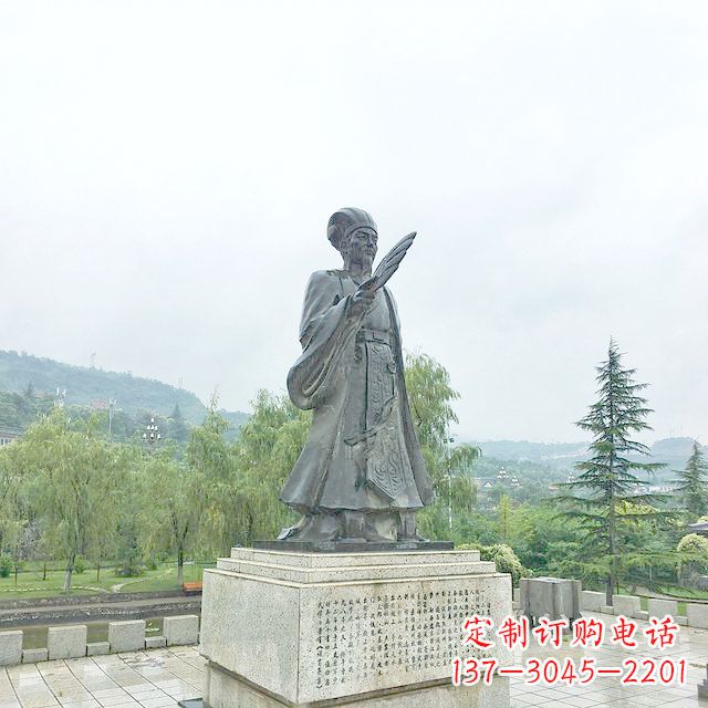 商丘诸葛亮军师铜雕塑像-三国著名人物雕塑