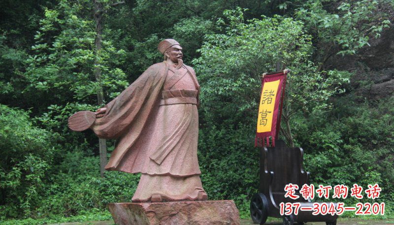 商丘诸葛亮石雕