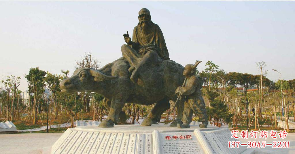 商丘铸铜古代名人老子雕塑