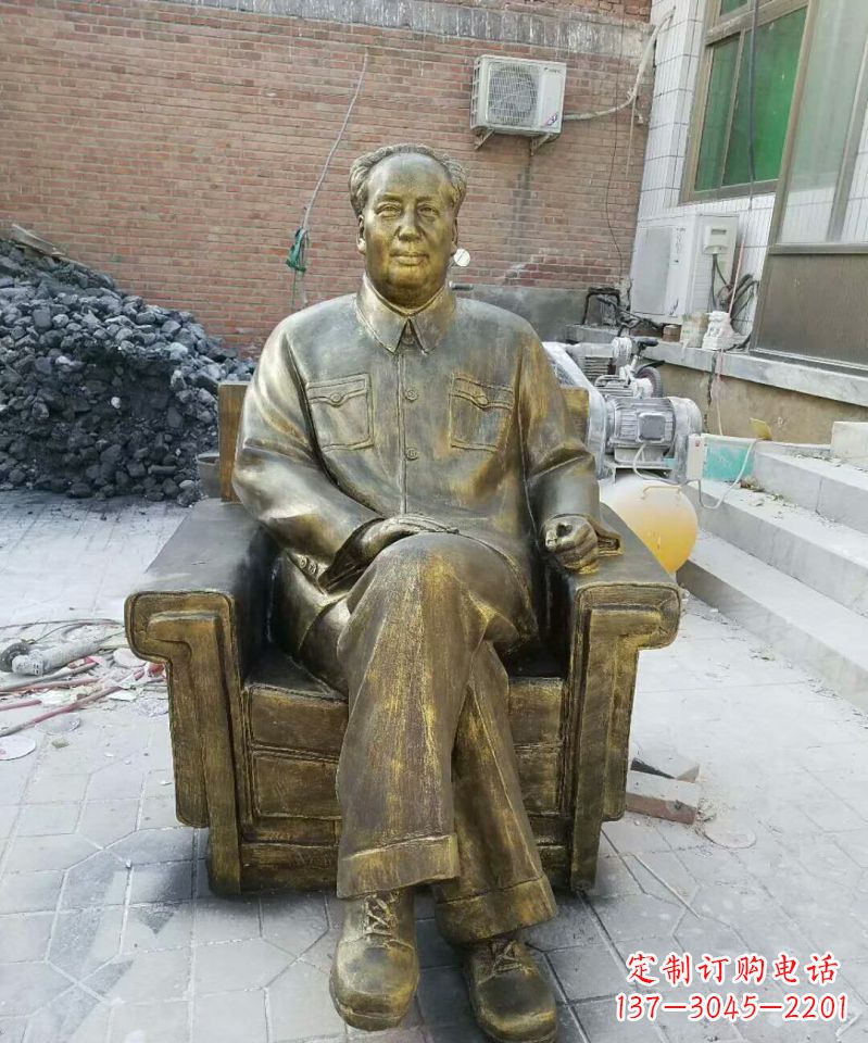 商丘坐沙发的毛主席铜雕