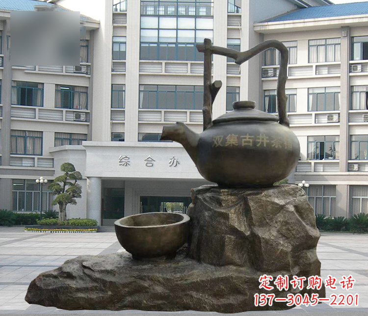商丘流水茶壶茶杯景观铜雕