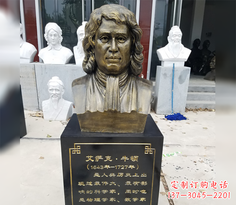 商丘牛顿胸雕铜雕 